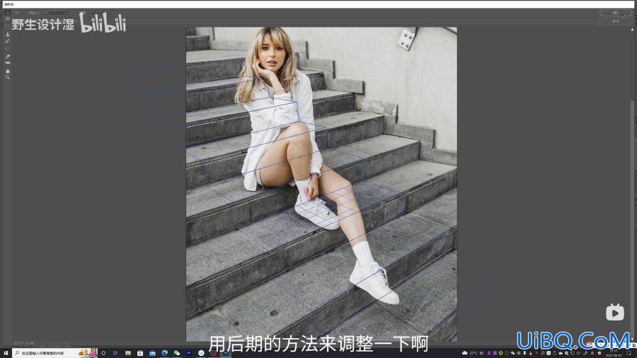 Photoshop贴图教程：利用滤镜中的消失点工具给楼梯贴图。