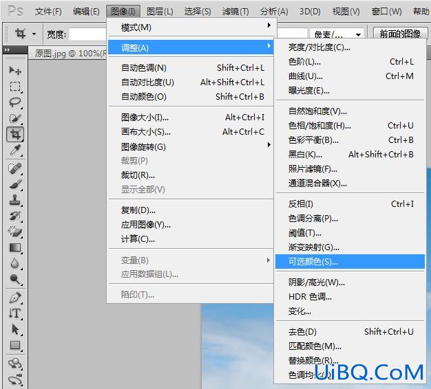 ps CS5利用内容识别去掉图片多余杂物教