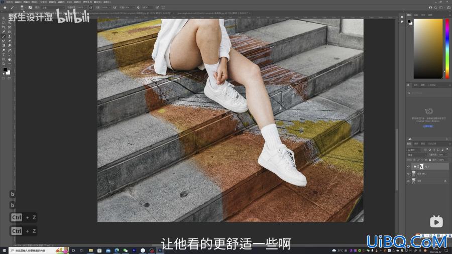 Photoshop贴图教程：利用滤镜中的消失点工具给楼梯贴图。