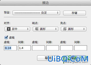 Photoshop CC技巧教程：学习Ps神奇面板—工具预设使用技巧。