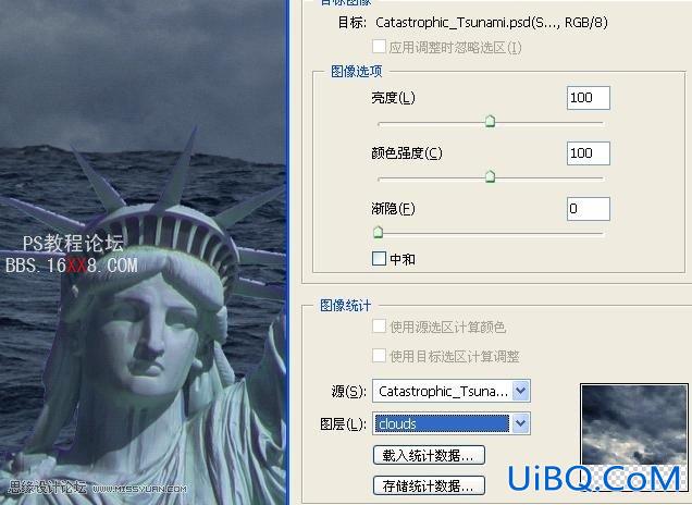 PS教程:合成被海水淹没的自由女神像