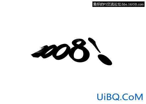 ps文字教程:2008立体字