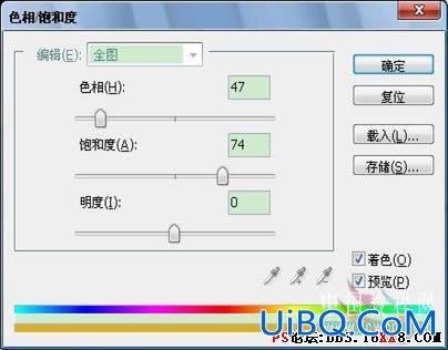 PS教程:使用花纹素材制作精美玉雕