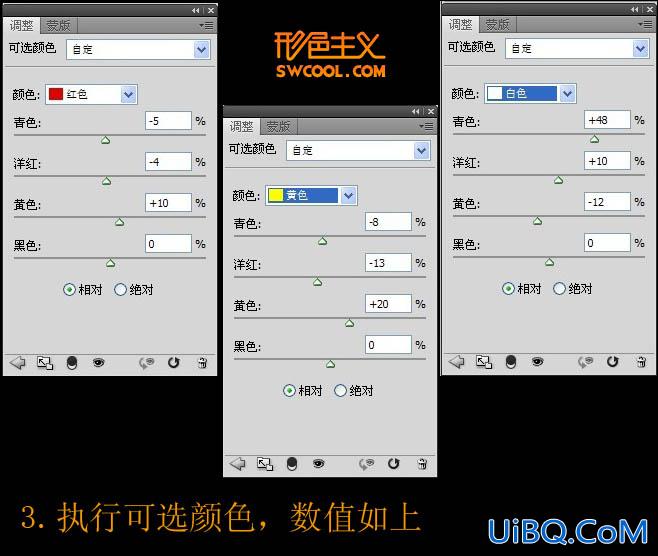 ps快速修复偏灰偏亮的外景人物图片