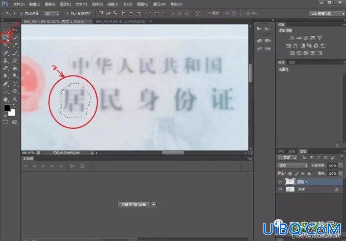 Photoshop模糊照片变清晰技巧：把模糊的身份证照片处理清晰,能看清文字