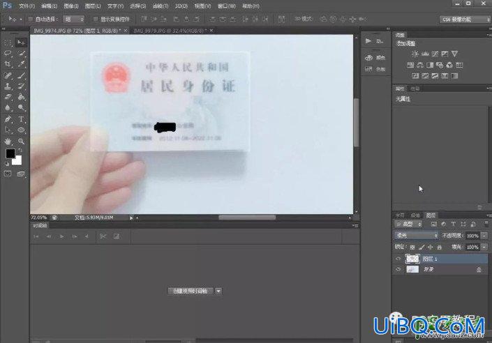 Photoshop模糊照片变清晰技巧：把模糊的身份证照片处理清晰,能看清文字