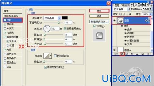 PS CS4教程:遨游浏览器图标制作实例