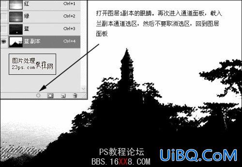PS教程:合成晚霞中的山峰