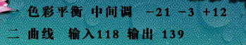 PS保持肤色细节的美白效果技巧