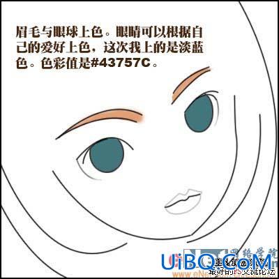 教你如何用ps鼠绘一个漫画女娃娃