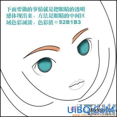 教你如何用ps鼠绘一个漫画女娃娃