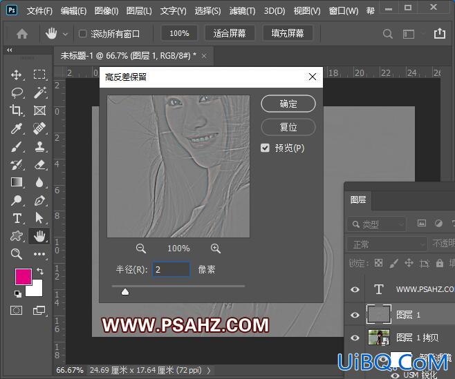 照片ps教程：利用滤镜把性感美女照片制作成油画插画效果，工笔画