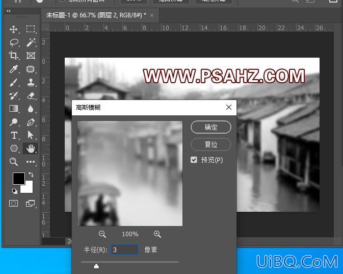 ps水墨画教程：利用滤镜特效制作江南水乡风景水墨画。