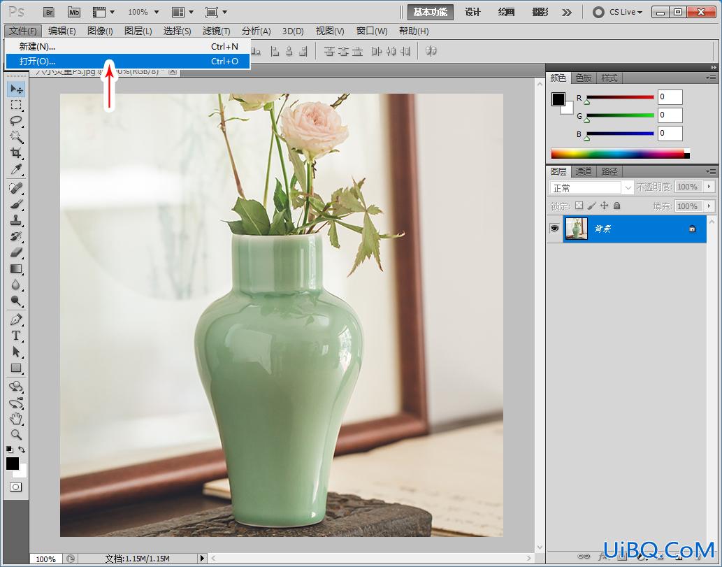 Photoshop如何给产品图片添加图案？给花瓶图片贴上漂亮的花纹图案。