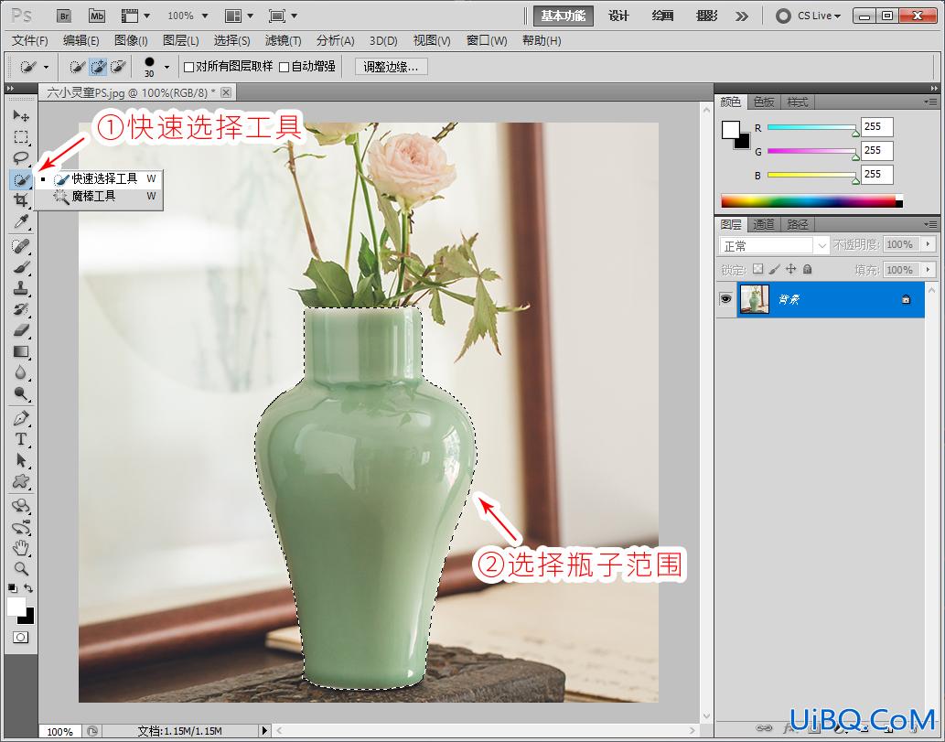 Photoshop如何给产品图片添加图案？给花瓶图片贴上漂亮的花纹图案。