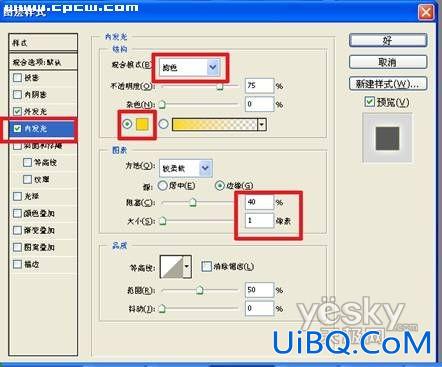 PS宝宝照片处理教程:发光的小精灵