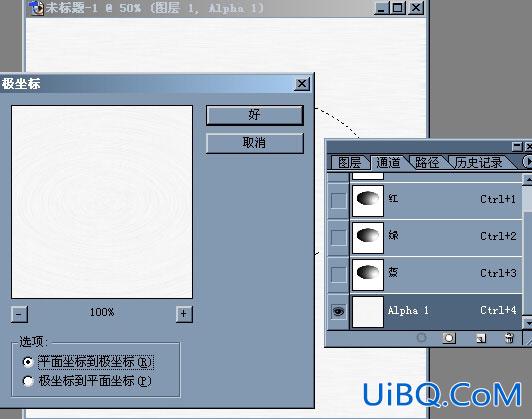 PS打造写实出土文物教程