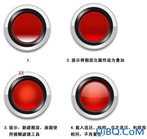 PS绘制Rokey的彩色玻璃透明图标