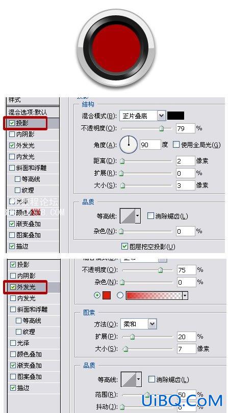 PS绘制Rokey的彩色玻璃透明图标