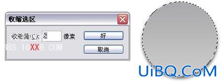 PS绘制Rokey的彩色玻璃透明图标