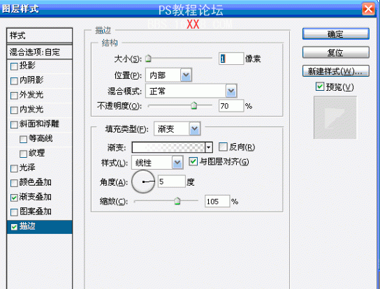 PS绘制好看的Win7风格网站导航