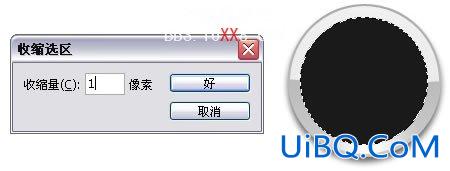 PS绘制Rokey的彩色玻璃透明图标