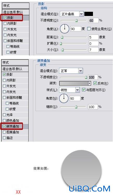 PS绘制Rokey的彩色玻璃透明图标