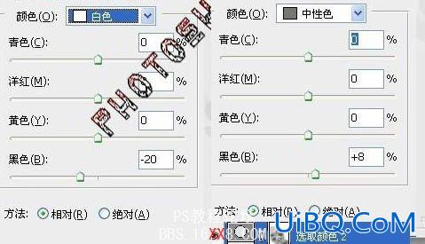 PS调出美女质感的红紫色肤色