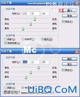 PS调出人物质感的金属肤色效果