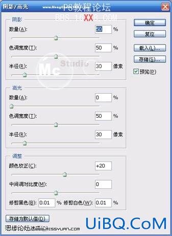 PS调出人物质感的金属肤色效果