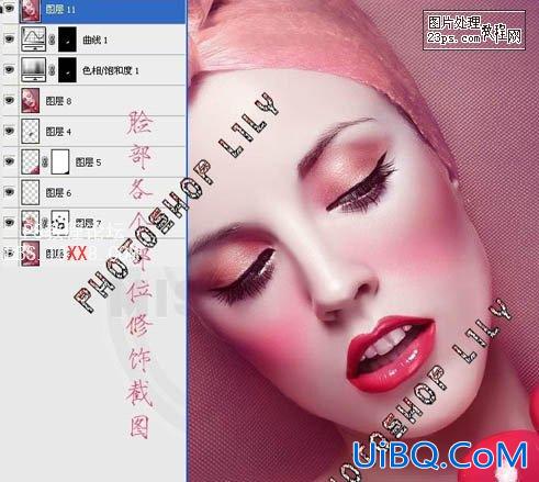 PS调出美女质感的红紫色肤色