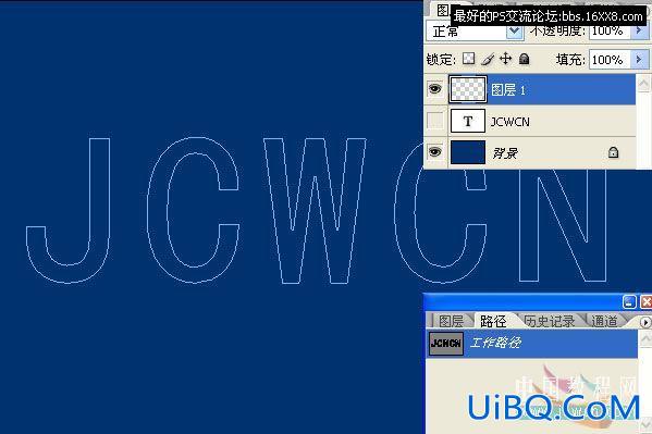 PS字效教程:雪花字效果