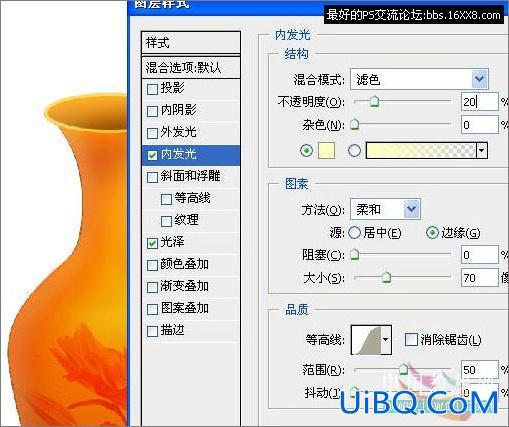 鼠绘花瓶ps教程