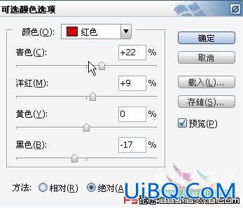 PS调色教程：打造清新靓丽MM