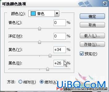 PS调色教程：打造清新靓丽MM