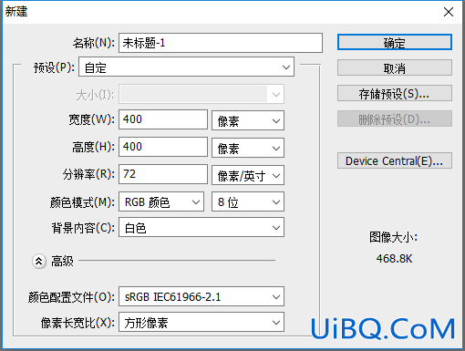 ps公章怎么做？如何用ps制作公章？学习制作逼真的圆形公章。