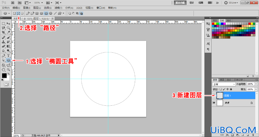 ps公章怎么做？如何用ps制作公章？学习制作逼真的圆形公章。