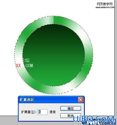 PS绘制晶莹剔透绿色环保按钮