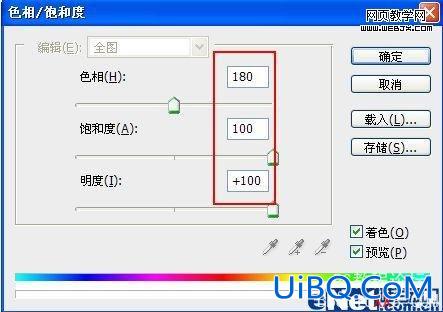 PS绘制晶莹剔透绿色环保按钮