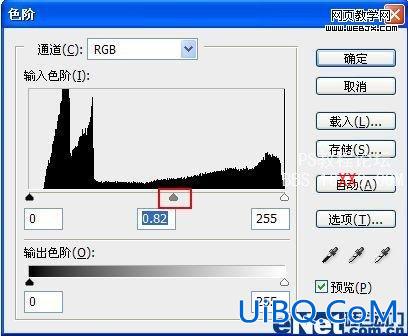 PS绘制晶莹剔透绿色环保按钮