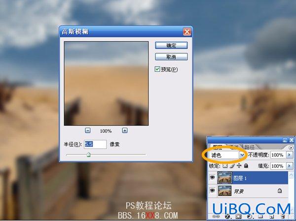 PS图片合成:轻松制作唯美图片