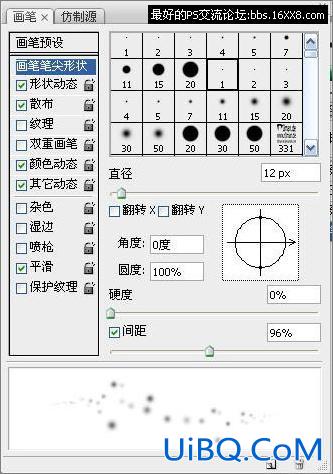 PS绘画技巧和细节来绘制精灵女战士