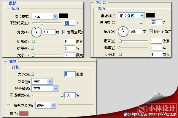 PS制作40年代的俱乐部字体风格