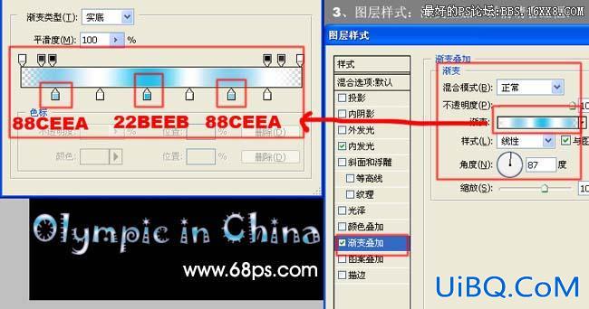ps闪光水晶字效