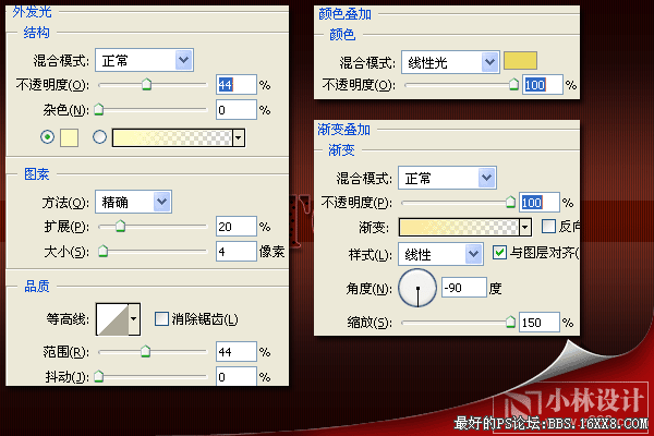 PS制作40年代的俱乐部字体风格