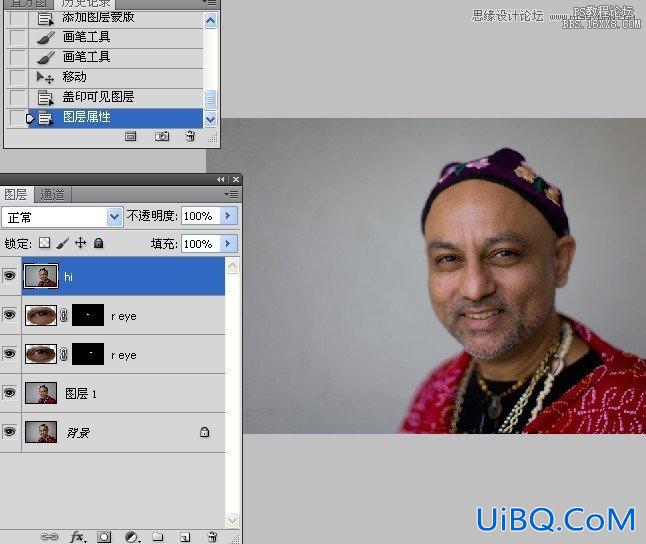 ps肤色校正教程
