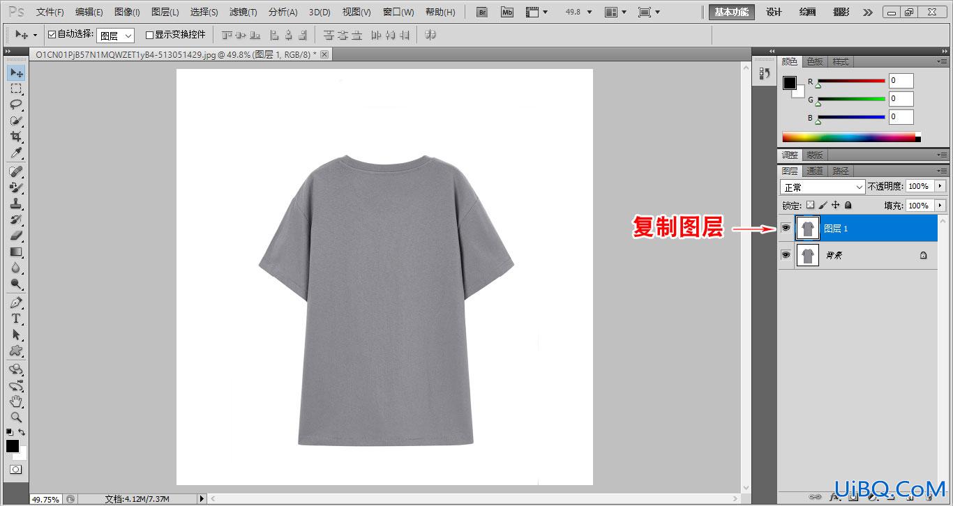 如何用ps给衣服变色？通过“变色”小技巧给淘宝店衣服换颜色。