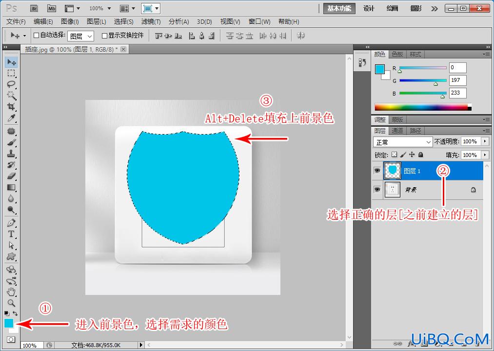 ps网店美工教程：给产品图片制作出光波效果,让产品变得更吸引人