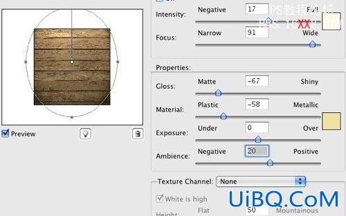 PS绘制木质纹理的网站首页模板