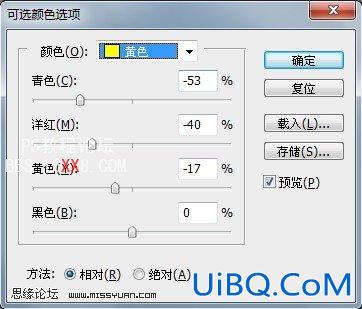 Ps调色教程:室内美女调出白皙肤色